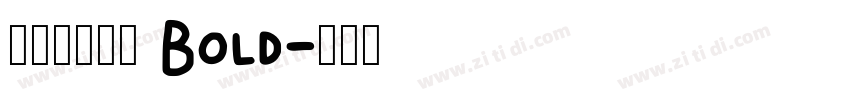 邓专用雅黑二 Bold字体转换